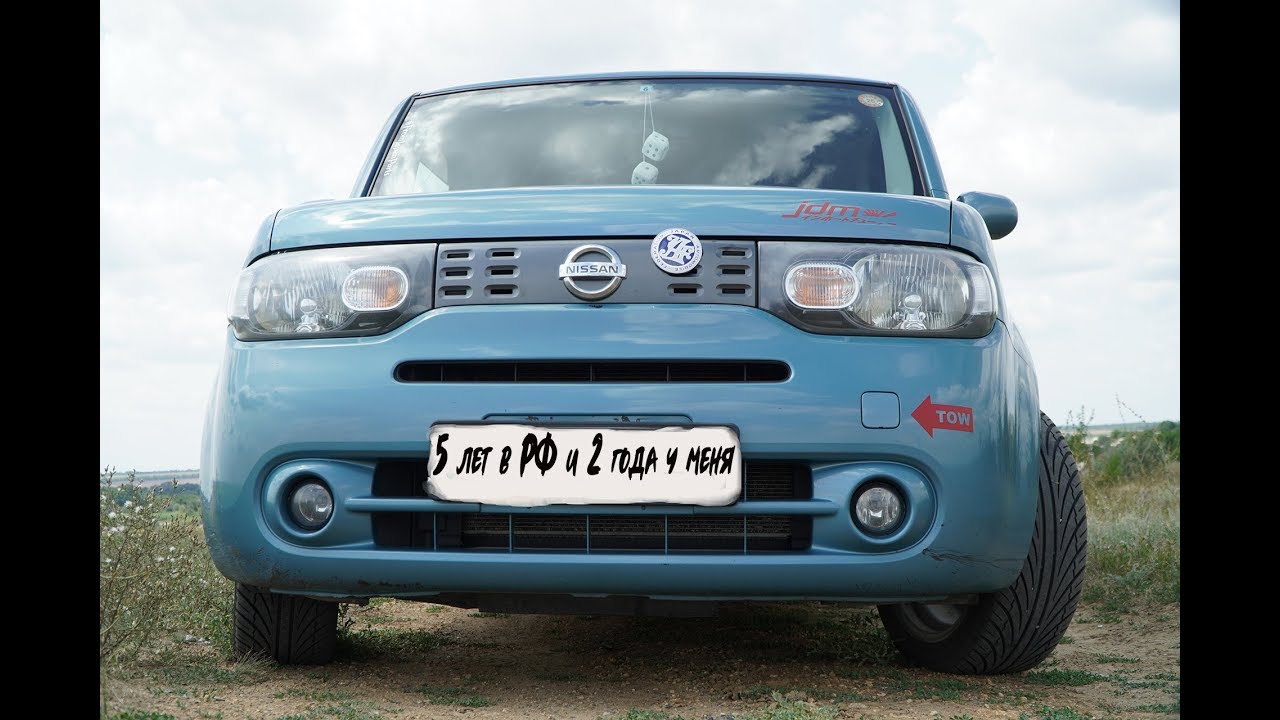 Nissan Cube Z12 (Ниссан Куб) спустя два года владения-что случилось ...