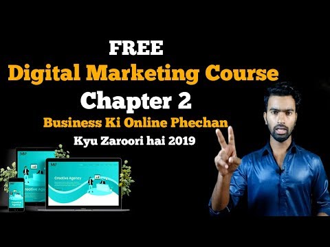 Online Presence | Chapter 2 | Digital Marketing Course in Hindi