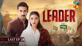Leader | Last Episode 28 [Eng Sub] - [Kinza Hashmi, Ali Raza] 15 Sep 2026 | HUM TV