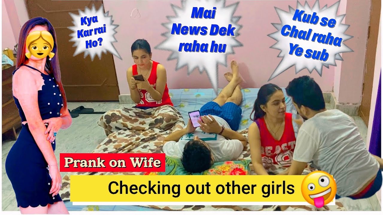 CHECKING Out OTHER GIRLS in Front of My Wife Prank | उल्टा पड़ा गया Prank 😃😂 | Prank on Wife India