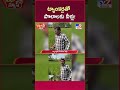 iSmart News: ట్యాంకర్లతో పొలాలకు నీళ్లు ! - TV9