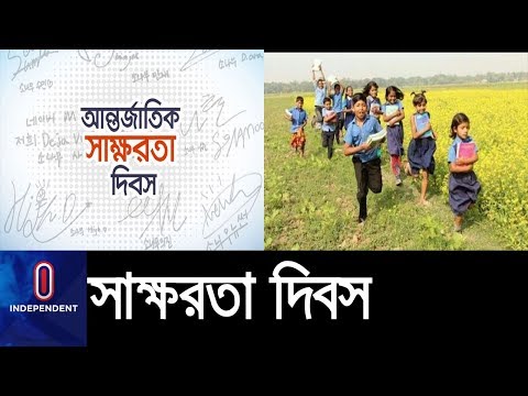 ভিডিও: উদ্ভূত সাক্ষরতার অর্থ কী?