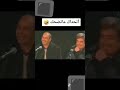 واخرا شفتو قبل ما أموت
