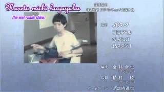 J-Drama Intro/Ending: 1 Liter of Tears
