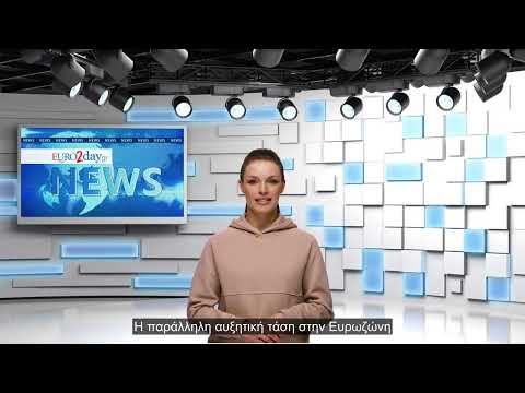 Οι ειδήσεις της ημέρας (1/9/2026) από το Euro2day.gr