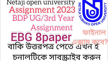 NSOU Assignment 2023 BDP/UG 3rd year EBG 8 Paper #viral #nsou #nsouassignment