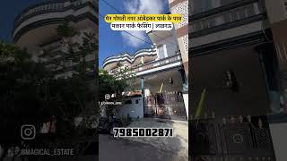 Lda approved house sale in lucknow near SRS mall | 7985002871