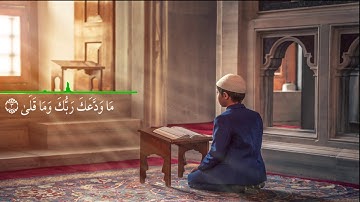 من أقدم التسجيلات للقران الكريم في مكة سنة 1906الى  1909 بنسخة معدلة وصوت منقح