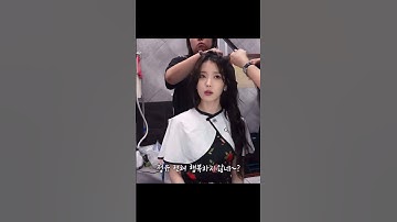 [아이유] 아이유 콘서트에서 잘수 있는 유일한 사람