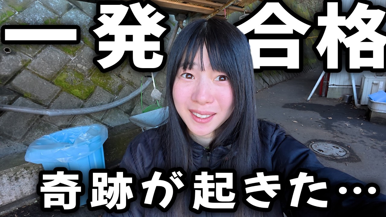追加教習からのミラクル！バイク乗りが車のMT免許をガチで取りに行った結果。