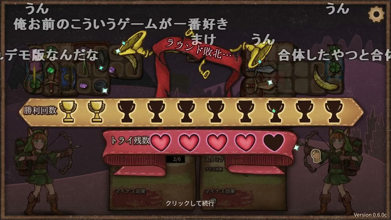 【Twitch】うんこちゃん『初めまして。バックパックバトルのプロです』【2023/11/17】