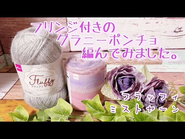 未使用 LGB PONCHO グラデーションポンチョ F G-LOFT Tactical Poncho / ジーロフト タクティカルポンチョ