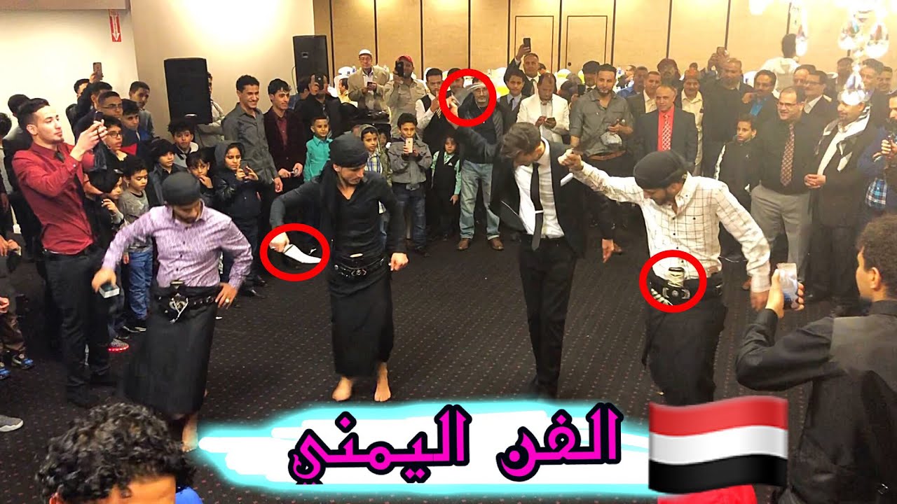 شباب يمنيين يبهرو الجميع في عدد من الرقص التراث اليمني في امريكا نيويورك(عرس)| لا يفوتك!!