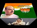 Sunita Devi 98 bjp Whatsapp Status Video Download Free