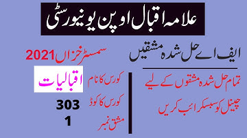 aiou fa semester autumn 2021 code 303 solved assignment number 1 || easy method of education