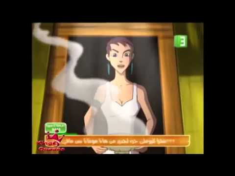 كرة قدم المجرات الجزء الاول الحلقة 