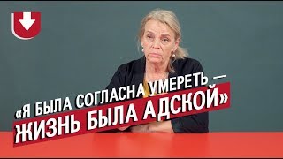 Им пересадили органы (и сердце тоже) | Неудобные вопросы