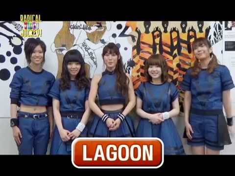 LAGOON　メッセージ