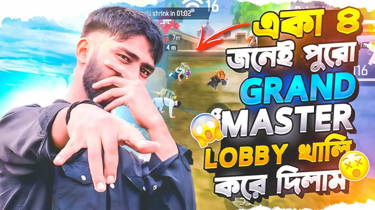 42 kill 😱 GRAND MASTER LOBBY খালি করে দিলাম 😎 
