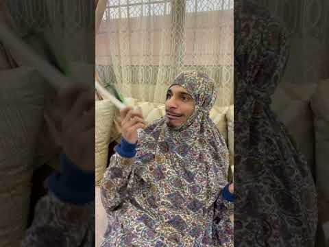 ترندات التيك توك مع ام محمد