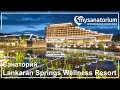Lankaran Springs Wellness Resort 5 * /Ленкорань / Азербайджан / mysanatorium.com