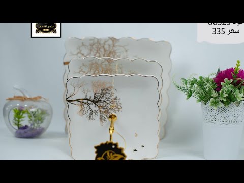 أحدث موديلات وشكل جديد من شياله الكحك والحلويات من٢٢٥ الي٣٣٥ ج