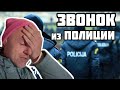 Я СЕРЬЁЗНО ВЛИП 👮🏻‍♂️НА МЕНЯ НАПИСАЛИ ЗАЯВЛЕНИЕ В ПОЛИЦИЮ в ЛАТВИИ