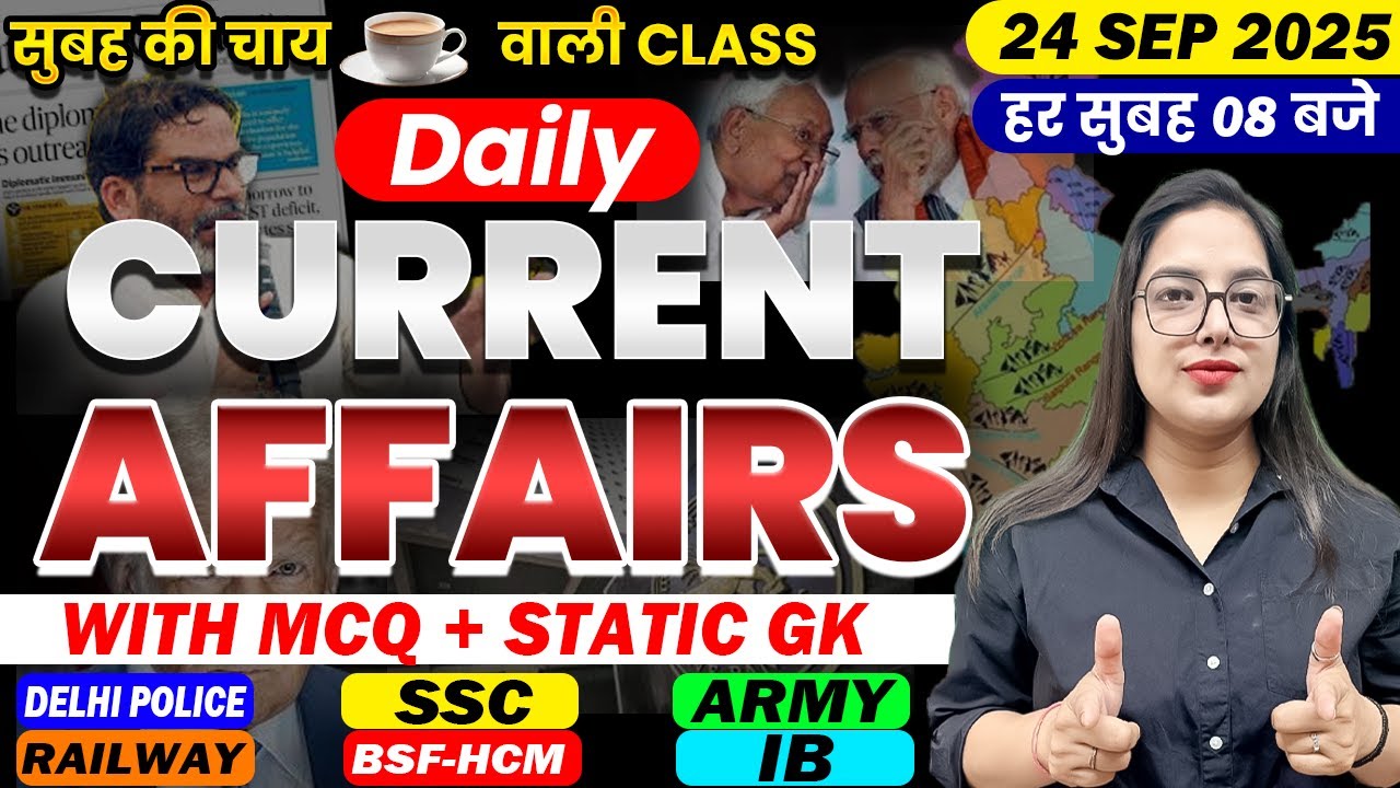 Daily Current Affairs with MCQ + Static GK | 24th September 2025 | Live at 8 AM by Aditi Ma'am