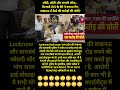 #2026 #indianews #breakingnews #viralnews #indorenews #theftcase #police #madhyapradesh #viralnews
