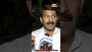 Manoj Tiwari का तीखा हमला, “Rahul Gandhi बदतमीज नेता हैं” | Congress | BJP |