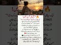#shortsvideo #pakarmy #viralshorts #fouryourpag