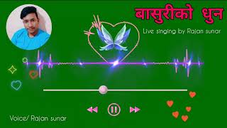 Basuriko Dhun By Bishnu Majhi Popular Song Cover By Rajan Sunar Live Singing