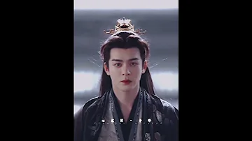 云起时 齐峥 紫刘辉 曾舜晞 Joseph Zeng 