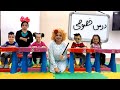 :D لما مراتك التانيه تدي دروس خصوصيه في البيت