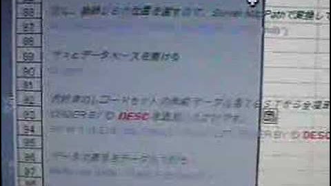 昔のIE操作動画です参考程度に...注意できません。 マクロ記録でIE操作を記録できるかテストしてみた