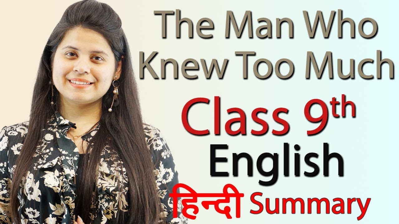 The Man Who Knew Too Much Class 9 English Literature Reader Chapter