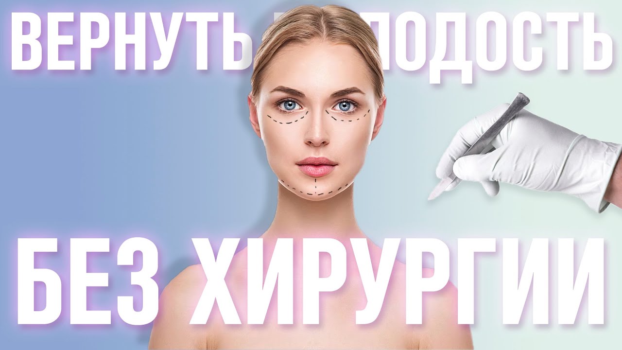 Эффективный массаж лица для борьбы с возрастными изменениями ...