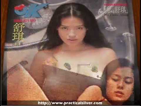 Gillian Chung Nude Picture