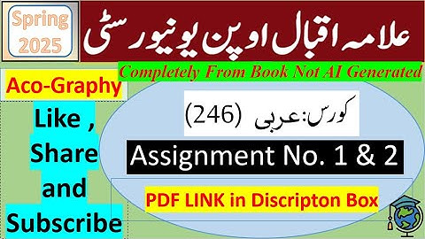 AIOU Code 246 Solved Assignment No.1 & 2 Spring 2025 || Subject: Arabic || Level: Matric