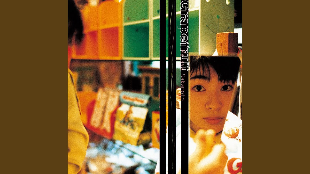 約束はいらない