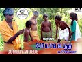 Vaayala  vantha venai  comedy  tamil  varthavel cine studios