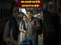 Train में Safe कैसे रहें? Top Travel Safety Tips for Everyone | Monkey Police Hindi #trainsafety