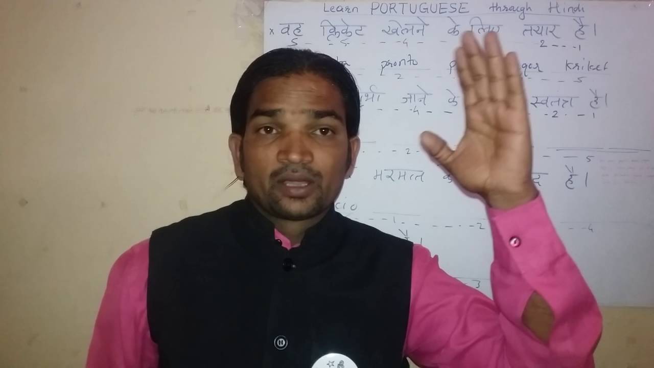 Learn Portuguese through Hindi YouTube