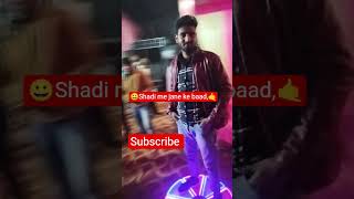 #electronicmusic #comedymove #shadi wali feeling