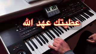 صامتة مغربية Mp3