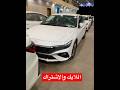 هونداي انترا سمارت 2024 سعرها