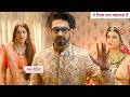 Yeh Rishta Kya Kehlata Hai Today Episode NEW PROMO 23rd March 2026