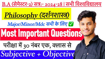 BA 2nd Semester Philosophy Important Questions 2025 | Exam 2024-28