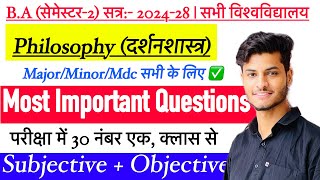 BA 2nd Semester Philosophy Important Questions 2025 | Exam 2024-28