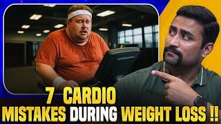 7 Biggest Cardio Mistakes during Weight Loss !!